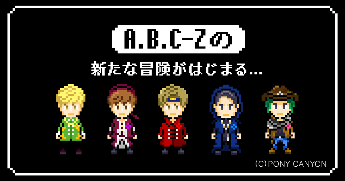 ABCダンジョン Urikire - ホビー - padelnostro.it