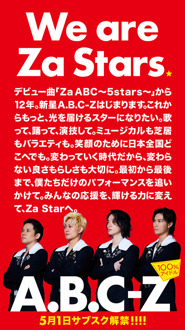 A.B.C-Z Official Site